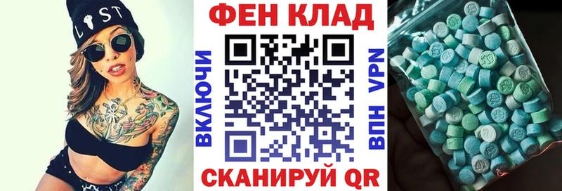 АМФ 98%  магазин  наркотиков  Медногорск 
