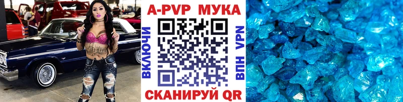 гидра ONION  Медногорск  Alpha PVP Соль  купить  