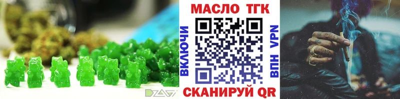где найти   Медногорск  блэк спрут ТОР  Печенье с ТГК марихуана 