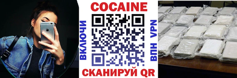 КОКАИН Columbia  Медногорск 