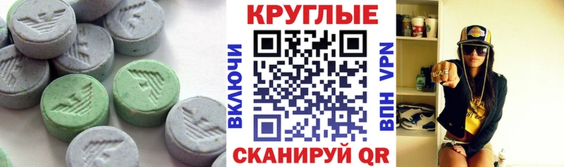 Ecstasy Punisher  что такое наркотик  hydra tor  Медногорск 