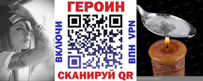 Героин Афган Медногорск