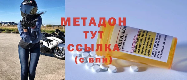 мефедрон мука Бугульма