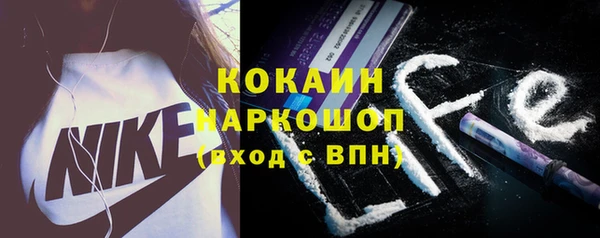 мяу мяу мука Бронницы