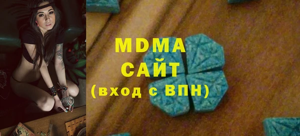 соль курить ск Бородино