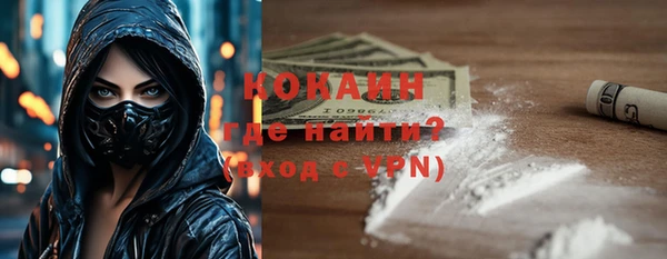 соль курить ск Бородино