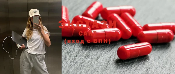 мяу мяу мука Бронницы