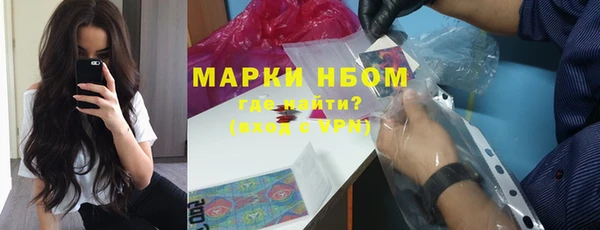 соль курить ск Бородино