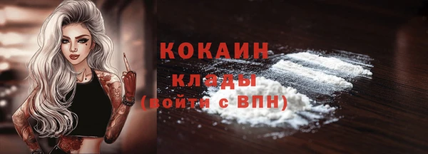 мефедрон мука Бугульма