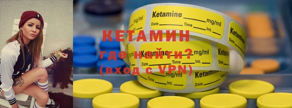 соль курить ск Бородино
