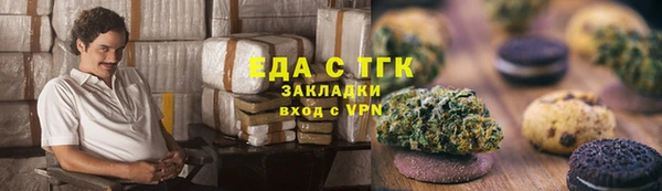 мефедрон мука Бугульма