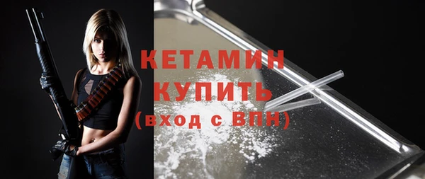 мефедрон мука Бугульма