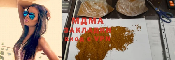 мяу мяу мука Бронницы