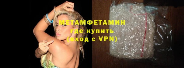 мяу мяу мука Бронницы