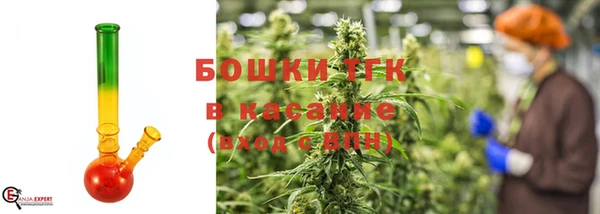 мяу мяу мука Бронницы