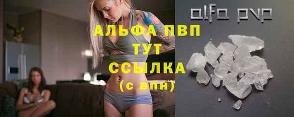 спайс Покровск