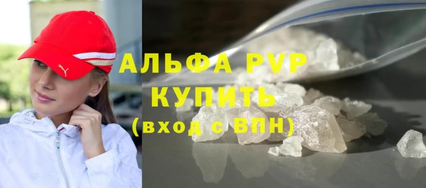 мяу мяу мука Бронницы