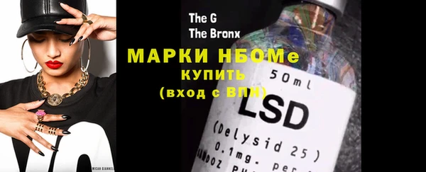 соль курить ск Бородино