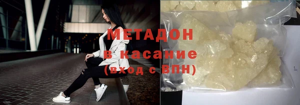 соль курить ск Бородино