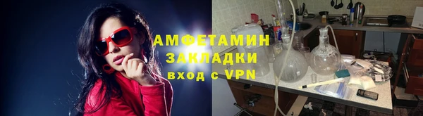 мяу мяу мука Бронницы
