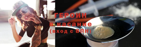 марихуана Покров