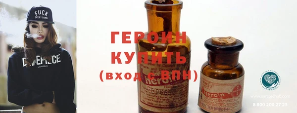 соль курить ск Бородино