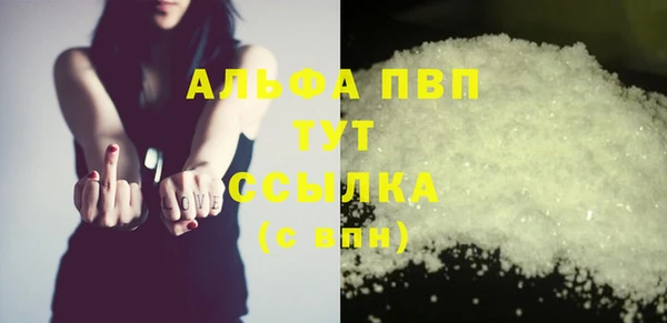 мефедрон мука Бугульма