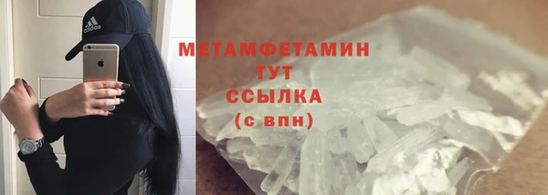 мефедрон мука Бугульма
