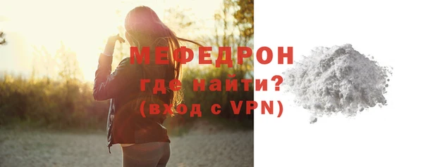 мефедрон мука Бугульма