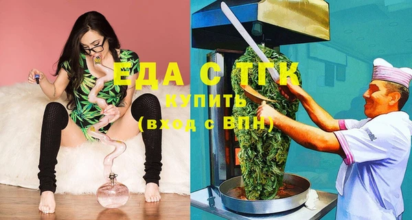 мяу мяу мука Бронницы