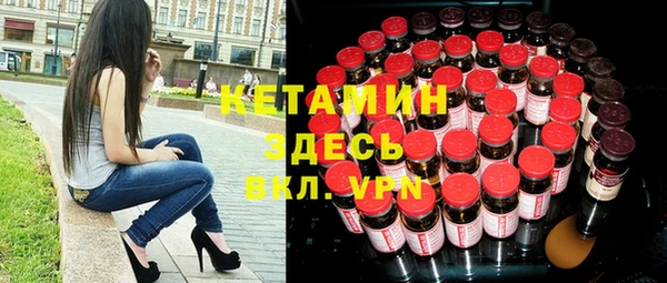мяу мяу мука Бронницы