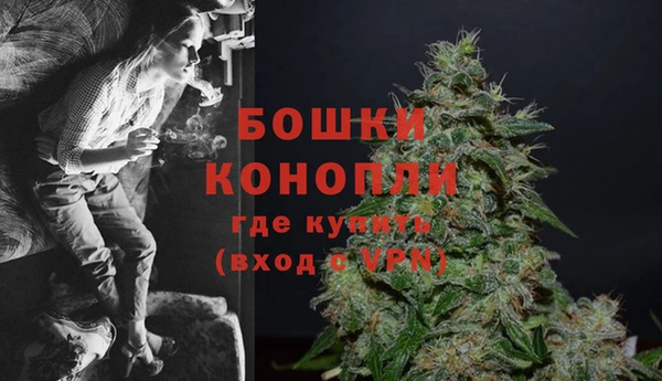 мефедрон мука Бугульма