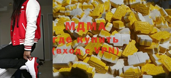 соль курить ск Бородино