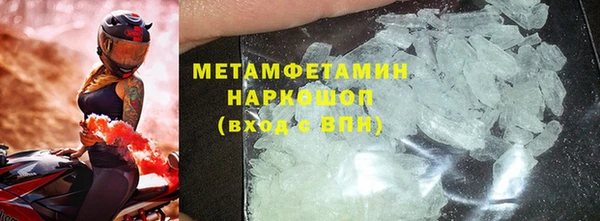 мяу мяу мука Бронницы