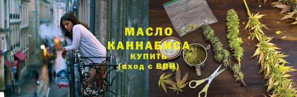 соль курить ск Бородино