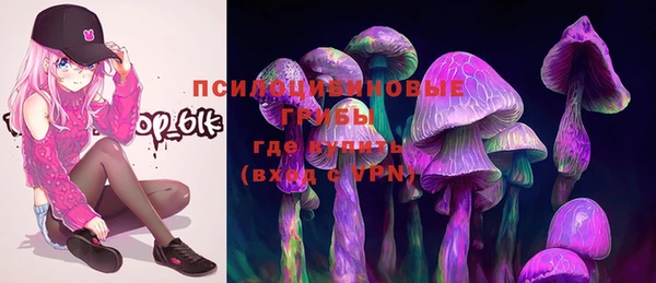 спайс Покровск