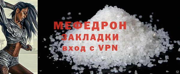 мефедрон мука Бугульма