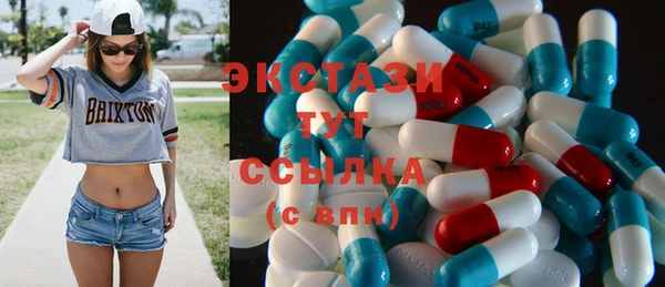 соль курить ск Бородино