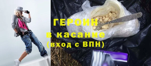 мяу мяу мука Бронницы