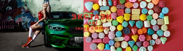 соль курить ск Бородино