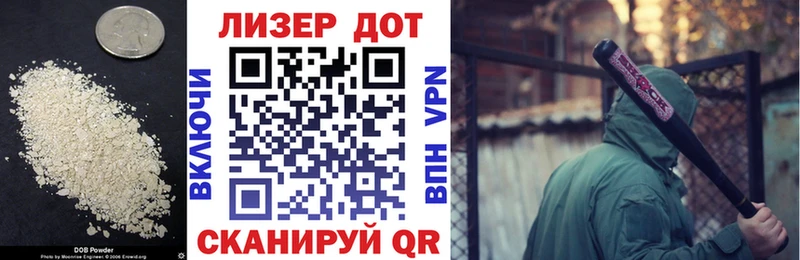 ЛСД экстази кислота  shop официальный сайт  Медногорск 