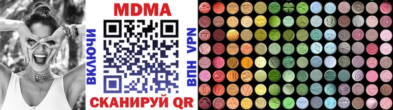 купить наркотик  ОМГ ОМГ как войти  MDMA crystal  Медногорск 