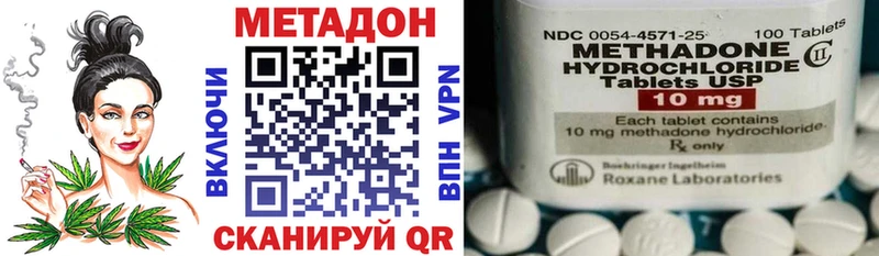 гидра сайт  Медногорск  МЕТАДОН VHQ 