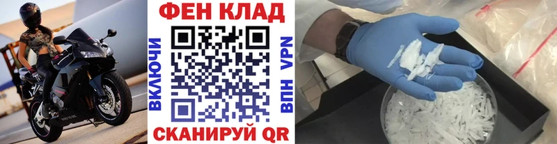 Метамфетамин кристалл  Медногорск 