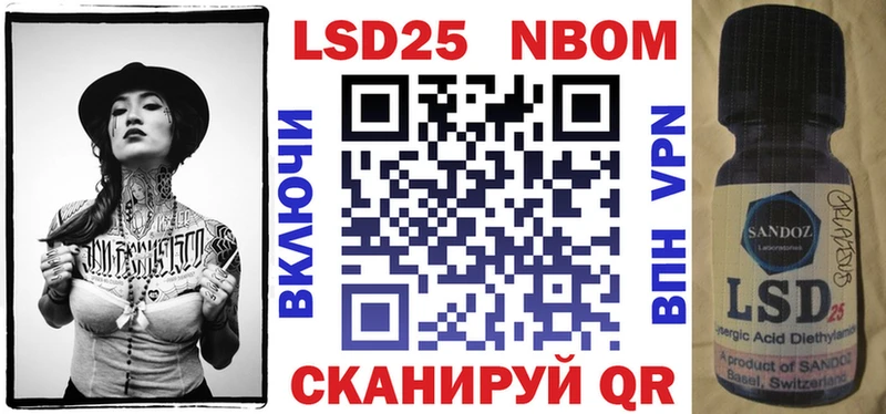 blacksprut как зайти  Медногорск  Наркотические марки 1,5мг  купить  цена 