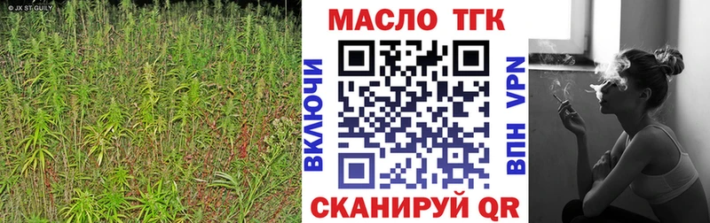 ТГК концентрат  кракен ONION  Медногорск 