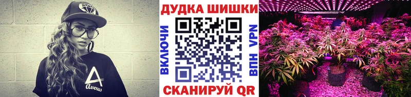 МАРИХУАНА OG Kush  Медногорск 